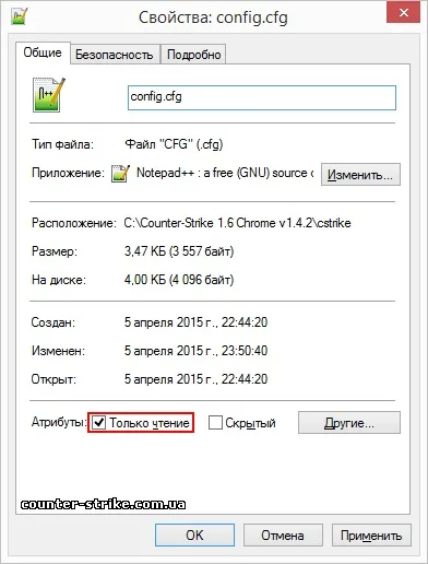 Захист counter-strike 1