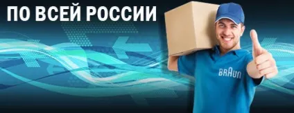 Запчастини і аксесуари - braun