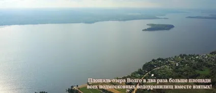 Земельна ділянка на березі озера (ділянка) Земельна ділянка на березі озера
