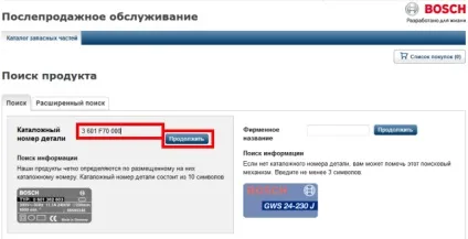 Запасні частини до електроінструменту bosch skil dremel cst