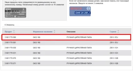 Запасні частини до електроінструменту bosch skil dremel cst