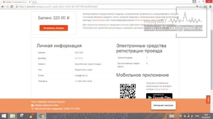 запис №10