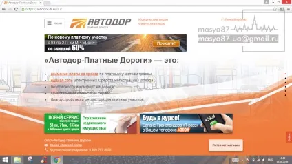 запис №10