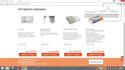запис №10