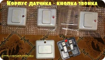 Захист від підтікання та затоплення своїми руками, фірма дідуся Ашота (своїми) Захист від підтікання та затоплення своїми руками, фірма дідуся Ашота