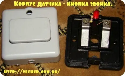 Захист від підтікання та затоплення своїми руками, фірма дідуся Ашота (затоплення) Захист від підтікання та затоплення своїми руками, фірма дідуся Ашота