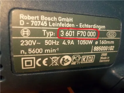 Запасні частини до електроінструменту bosch skil dremel cst