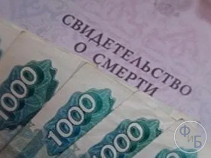 Заява на матеріальну допомогу зразок і причини (причини) Заява на матеріальну допомогу зразок і причини