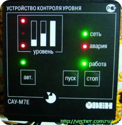 Захист від підтікання та затоплення своїми руками, фірма дідуся Ашота (захист) Захист від підтікання та затоплення своїми руками, фірма дідуся Ашота