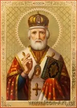 Мальовничі ікони, купити мальовничі ікони (вінчальна ікона) Мальовничі ікони, купити мальовничі ікони