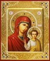 Мальовничі ікони, купити мальовничу ікону в москві (ікони) Мальовничі ікони, купити мальовничу ікону в москві
