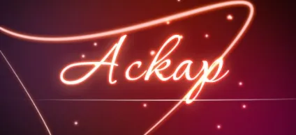 Значення імені Аскар що означає ім'я Аскар (значення) Значення імені Аскар що означає ім'я Аскар