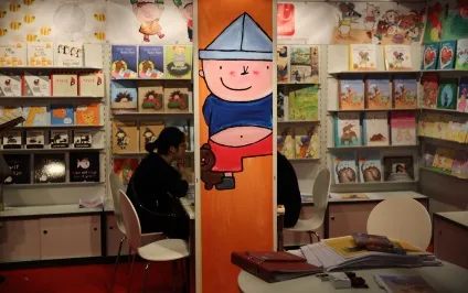 Журнал «книжкова індустрія», франкфуртський книжковий ярмарок книга як частина дозвілля (книжковий ринок) Журнал «книжкова індустрія», франкфуртський книжковий ярмарок книга як частина дозвілля