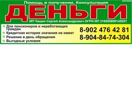 Жкг що таке добре і що таке погано, Гайва плюс (добре) Жкг що таке добре і що таке погано, Гайва плюс