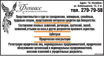 Жкг що таке добре і що таке погано, Гайва плюс (погано) Жкг що таке добре і що таке погано, Гайва плюс