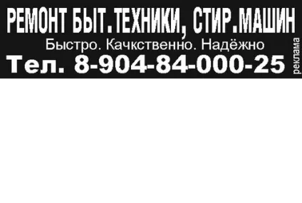 Жкг що таке добре і що таке погано, Гайва плюс (добре) Жкг що таке добре і що таке погано, Гайва плюс