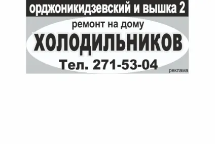 Жкг що таке добре і що таке погано, Гайва плюс (добре) Жкг що таке добре і що таке погано, Гайва плюс