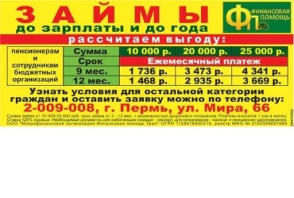 Жкг що таке добре і що таке погано, Гайва плюс (погано) Жкг що таке добре і що таке погано, Гайва плюс