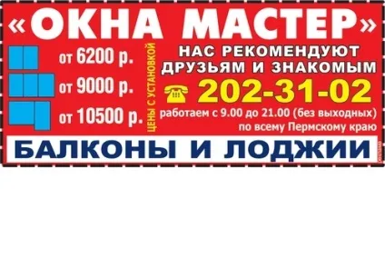 Жкг що таке добре і що таке погано, Гайва плюс (погано) Жкг що таке добре і що таке погано, Гайва плюс