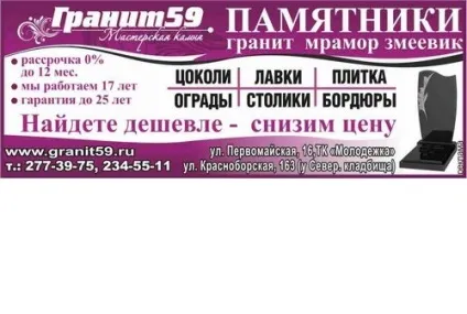 Жкг що таке добре і що таке погано, Гайва плюс (добре) Жкг що таке добре і що таке погано, Гайва плюс