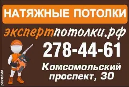 Жкг що таке добре і що таке погано, Гайва плюс (погано) Жкг що таке добре і що таке погано, Гайва плюс