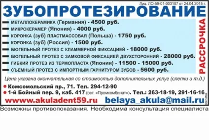 Жкг що таке добре і що таке погано, Гайва плюс (добре) Жкг що таке добре і що таке погано, Гайва плюс
