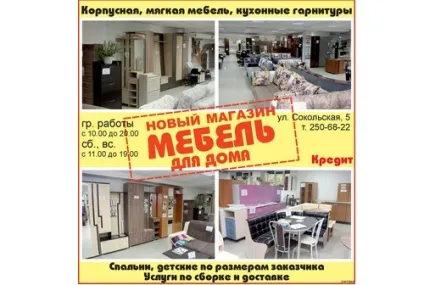 Жкг що таке добре і що таке погано, Гайва плюс (погано) Жкг що таке добре і що таке погано, Гайва плюс