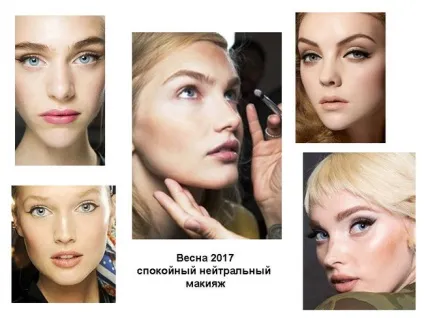 Жіночний макіяж на 8 березня - весняний образ, макіяж, ніжний макіяж (макіяж) Жіночний макіяж на 8 березня - весняний образ, макіяж, ніжний макіяж