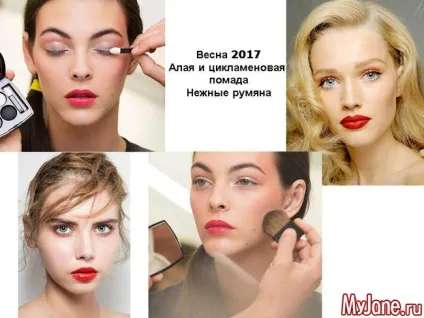 Жіночний макіяж на 8 березня - весняний образ, макіяж, ніжний макіяж (образ) Жіночний макіяж на 8 березня - весняний образ, макіяж, ніжний макіяж