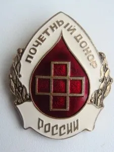Значки донора крові крапля з хрестом (хрестом) Значки донора крові крапля з хрестом