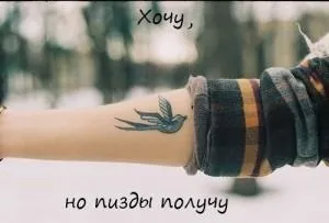 Значення татуювання ластівка на шиї (значення) Значення татуювання ластівка на шиї