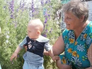 Значення знайомих слів
