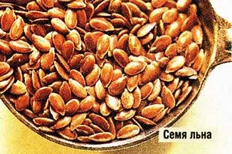Звучить як вирок, ви здорові (починати з болиголова) Звучить як вирок, ви здорові