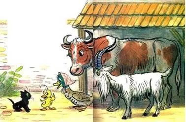 Знаменитий каченя тім