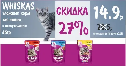 Зоомагазини в Одессае онлайн - планета zoo (інтернет зоомагазин Одеса) Зоомагазини в Одессае онлайн - планета zoo