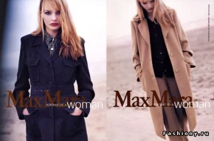 Знамените пальто від maxmara (maxmara) Знамените пальто від maxmara