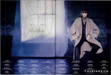 Знамените пальто від maxmara (maxmara) Знамените пальто від maxmara