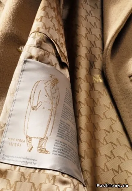 Знамените пальто від maxmara (пальто) Знамените пальто від maxmara