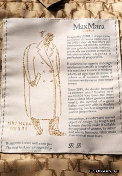 Знамените пальто від maxmara (maxmara) Знамените пальто від maxmara