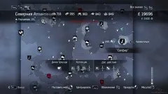 Acr всі карти і артефакти тамплієрів (артефакти) Acr всі карти і артефакти тамплієрів
