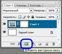 5 Питань про прозорість в фотошопі, отфотошопіть! (Питань) 5 Питань про прозорість в фотошопі, отфотошопіть!