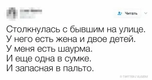 11 Секретних прийомів в кіно, на які ми не звертали уваги (які) 11 Секретних прийомів в кіно, на які ми не звертали уваги