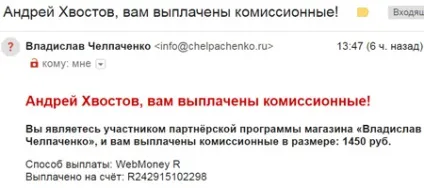 Олександр андреев - засновник проекту «імперія успіху» (андреев) Олександр андреев - засновник проекту «імперія успіху»