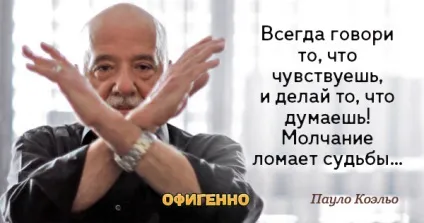 26 надихати цитат улюбленого письменника сучасності (коханого) 26 надихати цитат улюбленого письменника сучасності