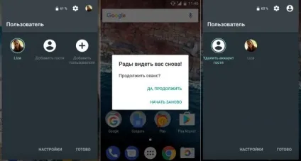 13 Способів захистити ваш аккаунт від злому (захистити) 13 Способів захистити ваш аккаунт від злому