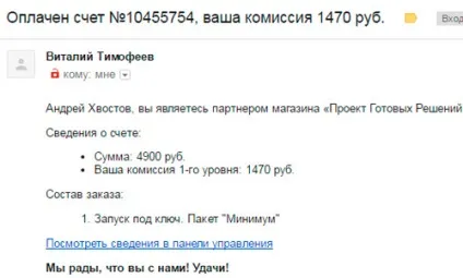 Олександр андреев - засновник проекту «імперія успіху» (засновник) Олександр андреев - засновник проекту «імперія успіху»