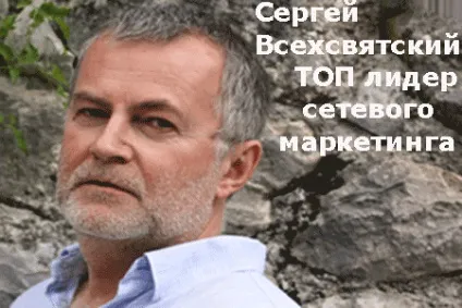Олександр андреев - засновник проекту «імперія успіху» (проекту) Олександр андреев - засновник проекту «імперія успіху»