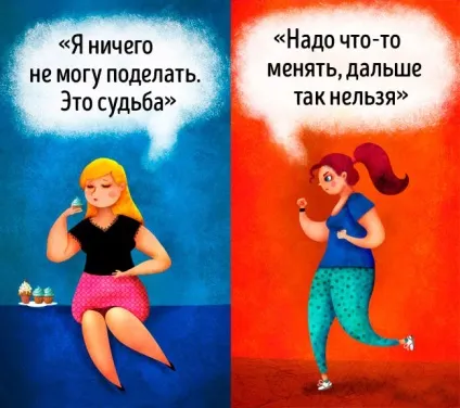 5 Рад для розвитку позитивного мислення (позитивного) 5 Рад для розвитку позитивного мислення