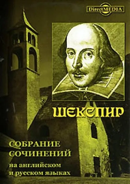 А чи був Шекспір, one of lady - журнал для жінок (lady) А чи був Шекспір, one of lady - журнал для жінок