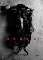 Щоденники мерців (2008) дивитися онлайн безкоштовно (місці) Щоденники мерців (2008) дивитися онлайн безкоштовно